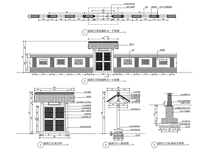 庭院门及院墙详图 施工图 通用节点