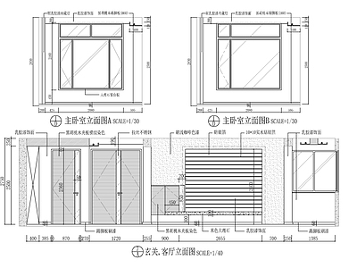 别墅家装室内 施工图