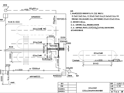 柴油库管道节点 施工图
