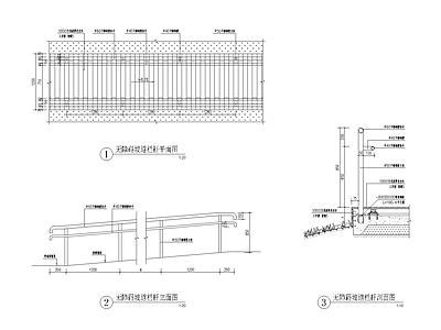 无障碍栏杆详图 施工图
