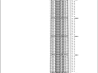 华皓中心办公楼建筑 施工图