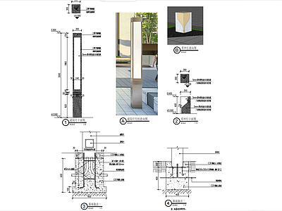 庭院灯草坪灯详图 施工图 景观小品