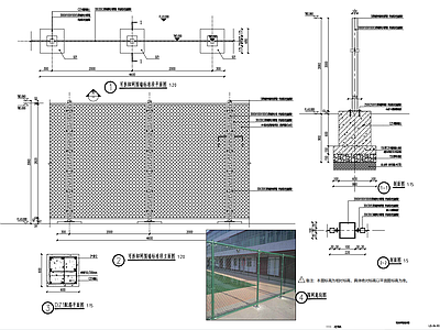 可拆卸网围墙节点 施工图