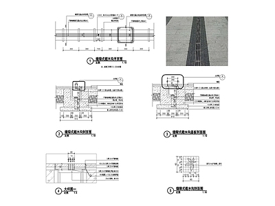 现代线性排水沟 效果图 施工图 园林景观给排水