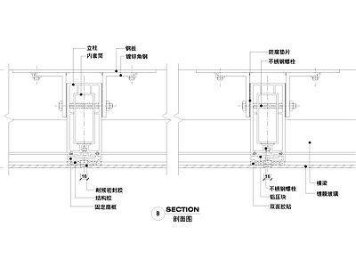 玻璃幕墙节点大样图 施工图 节点