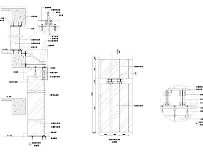 吊挂全玻璃幕墙节点大样图 施工图 节点