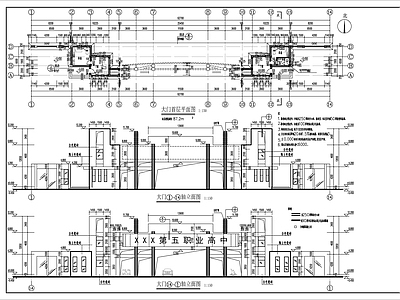 某高中学校大门建筑 施工图 通用节点