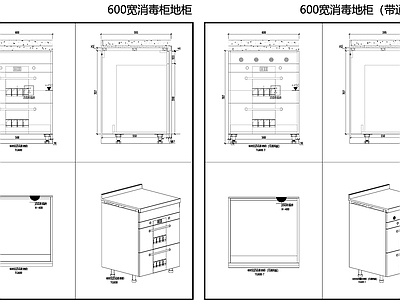 家用厨房消毒柜节点 施工图 柜类