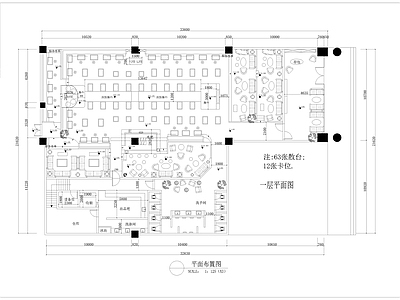 1250㎡酒吧室内 施工图