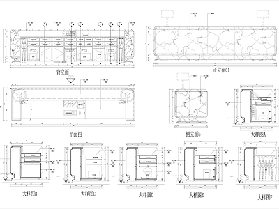 服务台节点 施工图 前台