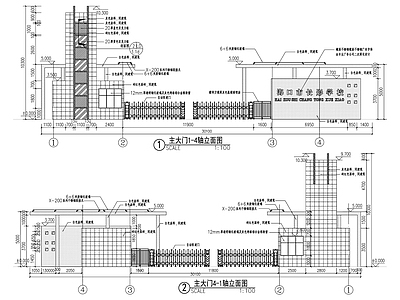 学校主入口次入口大门节点 施工图