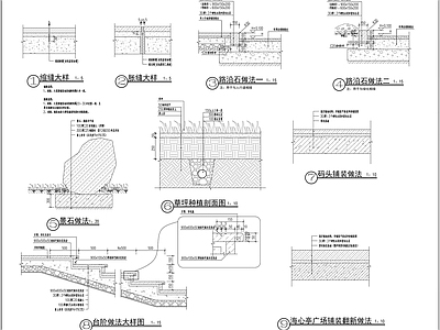 地面铺装通用大样详图 施工图