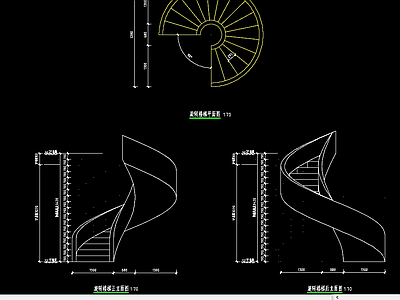 旋转楼梯节点 施工图