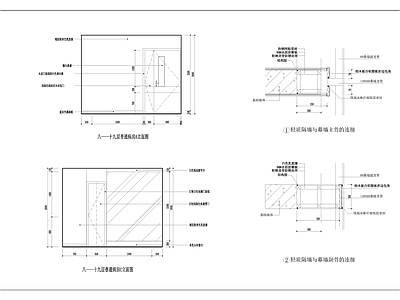 农村自建房建筑 施工图