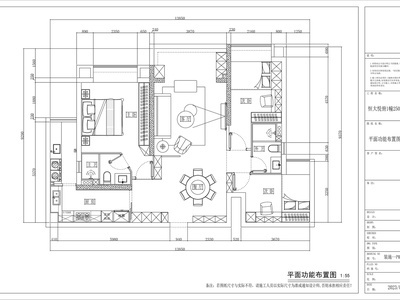 120m²家装平层室内 施工图