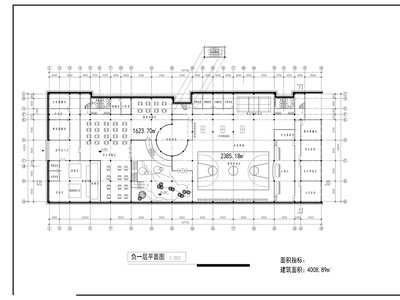 教学综合楼建筑 施工图