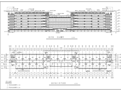 某教学楼建筑 施工图