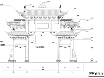 中式石柱木斗拱屋盖牌坊牌楼古建筑 施工图