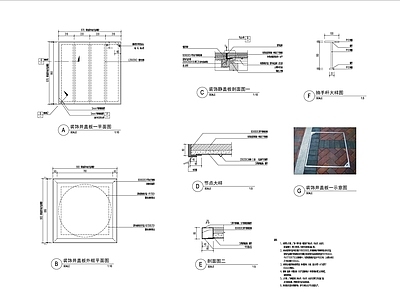 装饰井盖板详图 施工图