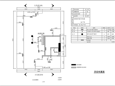 服装精品店 施工图