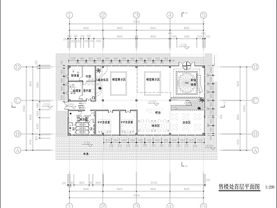 售楼平立剖图纸 施工图