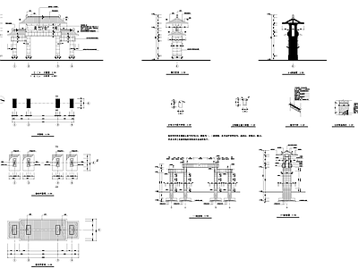 中式祠堂入口牌坊牌楼古建结构 施工图