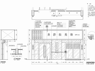 美容院门头立面剖面节点详图