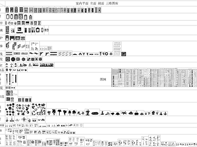 室内平面立面剖面 三维图库 玻璃 拼 平面图块