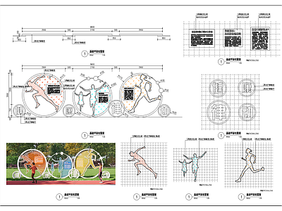 现代运动雕塑小品效果图施工图