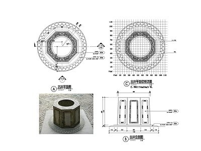 中式水井效果图施工图 景观小品
