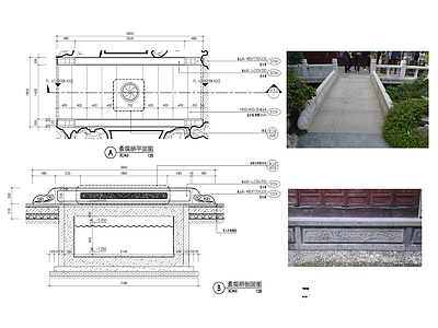 中式平桥效果图施工图