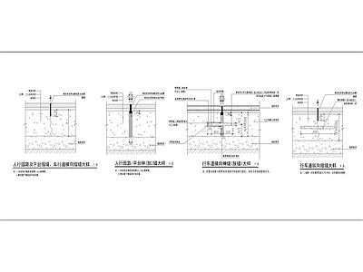 人行路平台 车行道伸缩缝做法大样