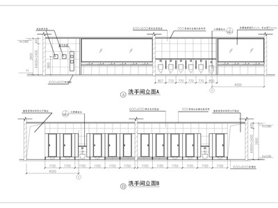 公共洗手间平立面详图 施工图