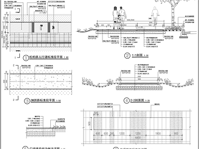 人行道铺装标准段详图 施工图