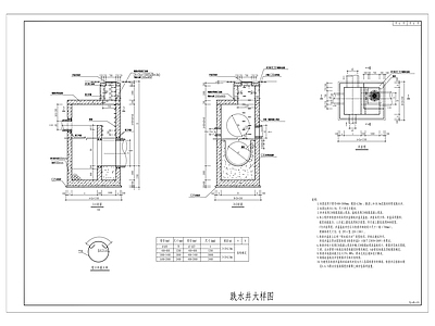 给排水节点 施工图