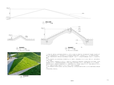 草坡及草卷做法施工图