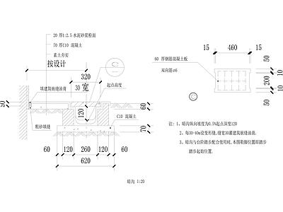 12种地沟及盖板节点 施工图