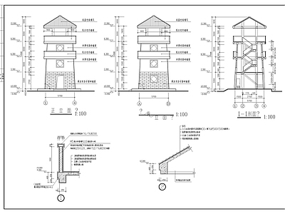 了望塔 施工图