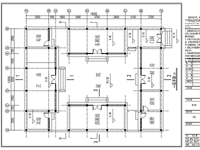 四合院详图 施工图