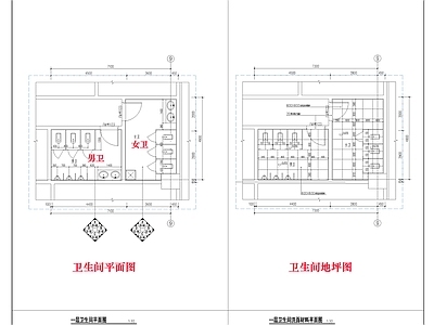 公共卫生间详图 施工图