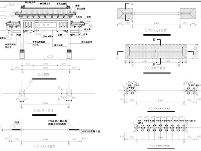 中式牌坊牌楼建筑及结构详图 施工图