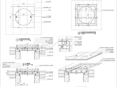 无边框双层井盖详细设计节点 施工图