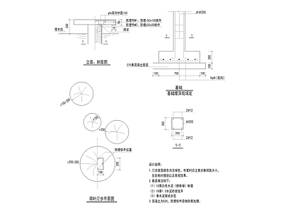 荷叶汀步大样图节点 施工图