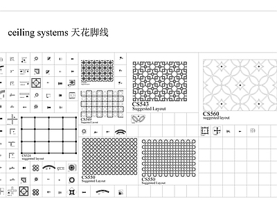 2023超全室内线脚 雕 灯盘 图库