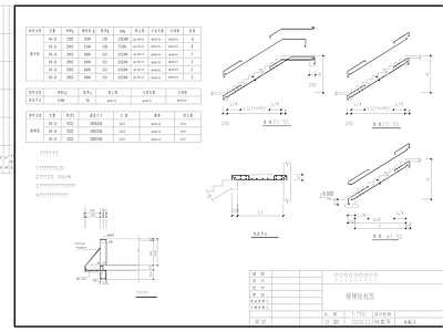 古建寺庙建筑结构 施工图