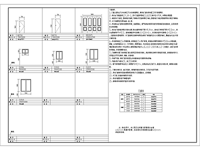 门窗表通用说明图