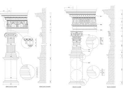 16个欧式柱式大样详图 施工图 建筑通用节点