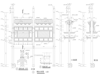 仿古牌坊整套 施工图