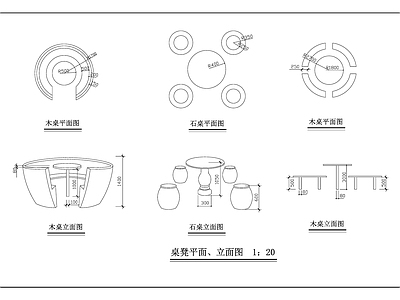 中式园林建筑及小品设计图集 施工图 景观小品