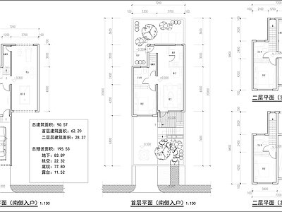 90平米合院户型 施工图